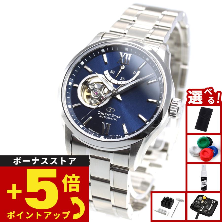 ORIENT STAR（オリエントスター） （豪華おまけ有） 腕時計 メンズ