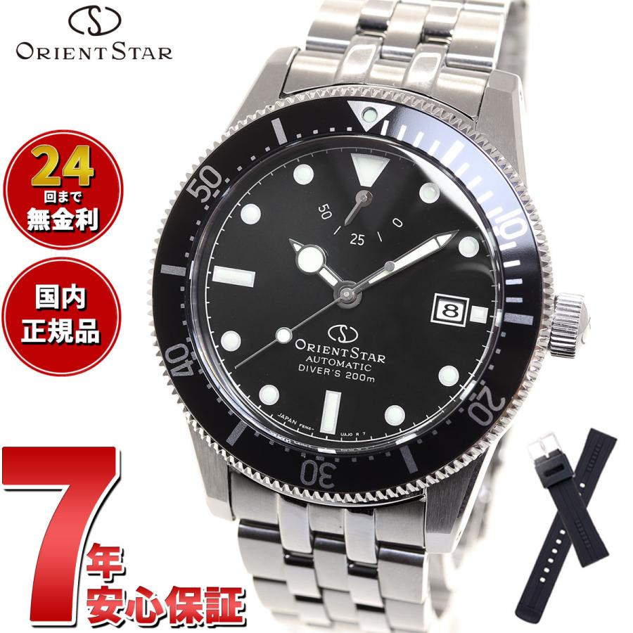 Sports Collection （豪華おまけ有） オリエントスター ORIENT STAR 