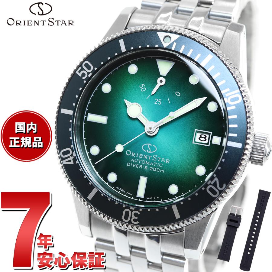 ORIENT STAR ノベルティー付き！オリエントスター 腕時計 メンズ 