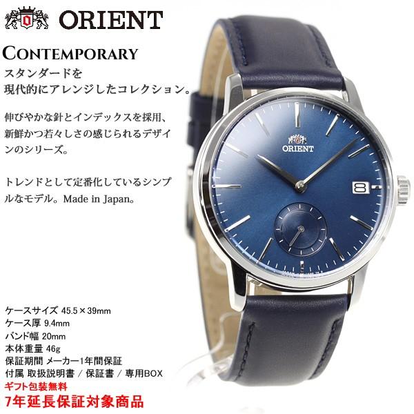 オリエント 腕時計 メンズ コンテンポラリー スモールセコンド RN-SP0004L ORIENT ORIENT オリエント 腕時計 メンズ コンテンポラリー スモールセコンド RN SP0004L