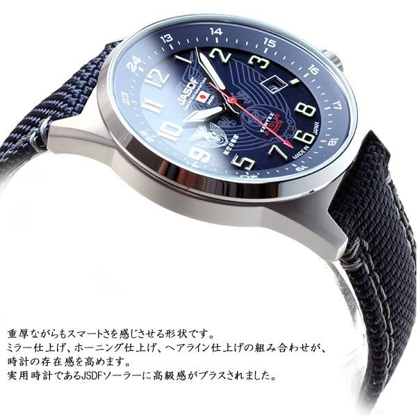 KENTEX（ケンテックス） 腕時計 日本製 ソーラー メンズ JSDF 航空