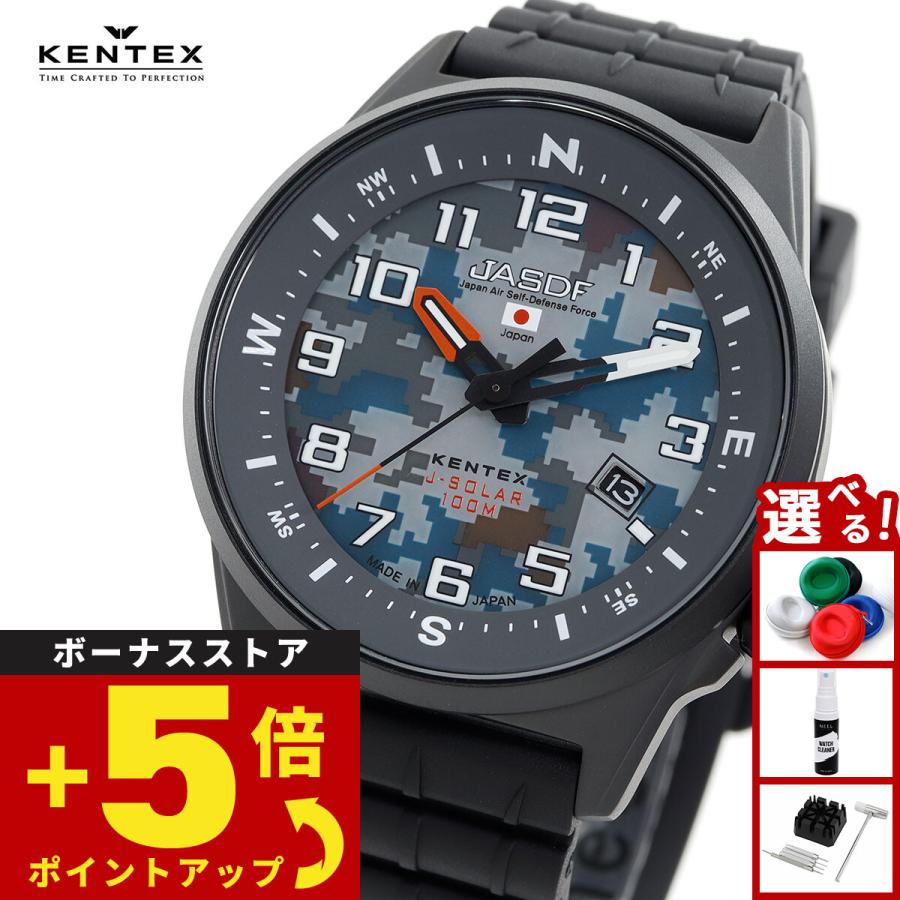 JSDF ケンテックス KENTEX 日本製 ソーラー 腕時計 メンズ コンバット  