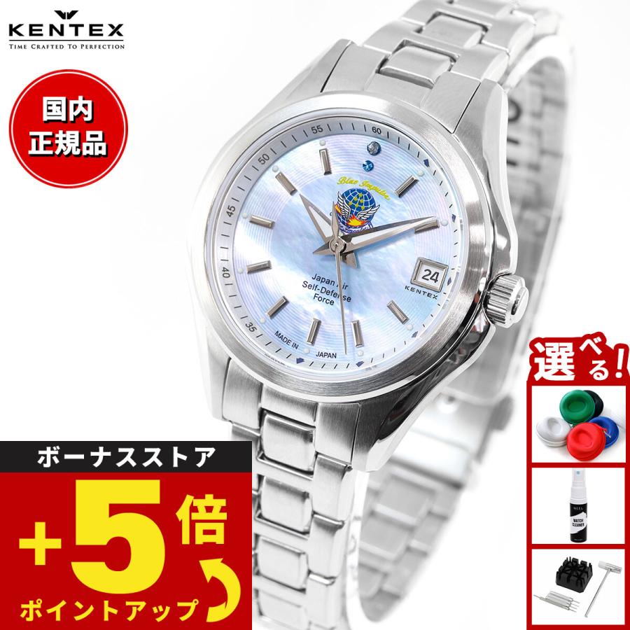 KENTEX（ケンテックス） 腕時計 日本製 JSDF ブルーインパルス