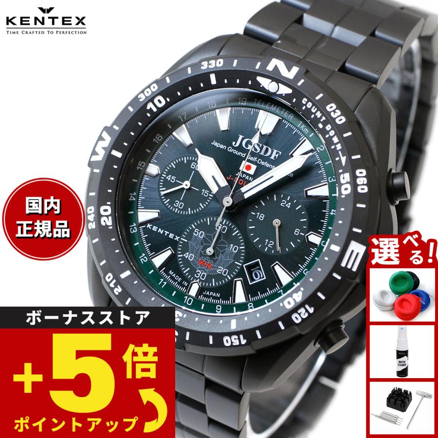 JSDF ケンテックス KENTEX 腕時計 日本製 ソーラー メンズ 陸上自衛隊 