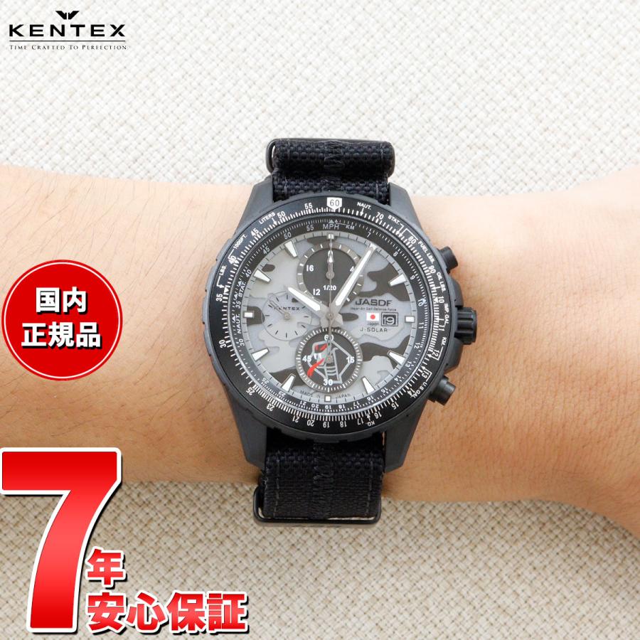 JSDF ケンテックス KENTEX 腕時計 日本製 ソーラー 航空自衛隊 