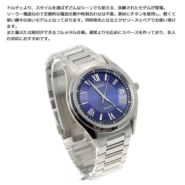 SEIKO（セイコー） （豪華おまけ有） ドルチェ＆エクセリーヌ SADZ197