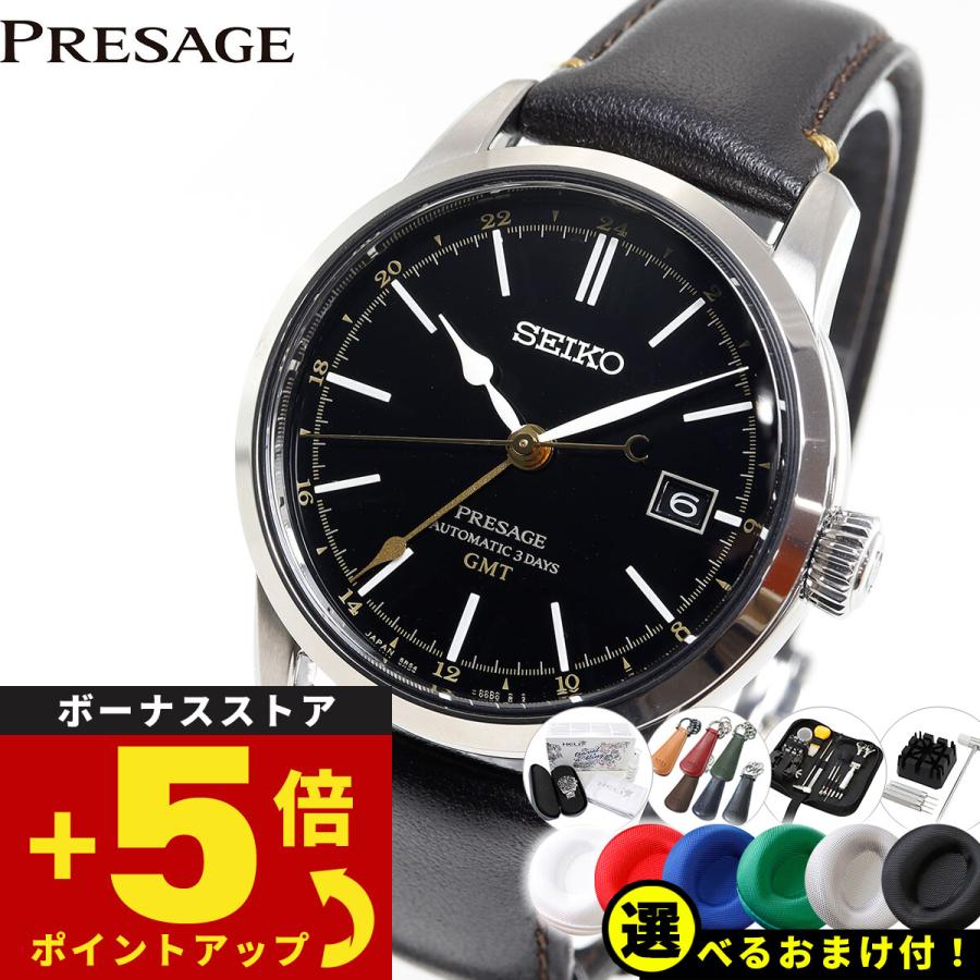 PROSPEX セイコー プレザージュ コアショップ限定 自動巻き PROSPEX セイコー プレザージュ コアショップ限定 自動巻き