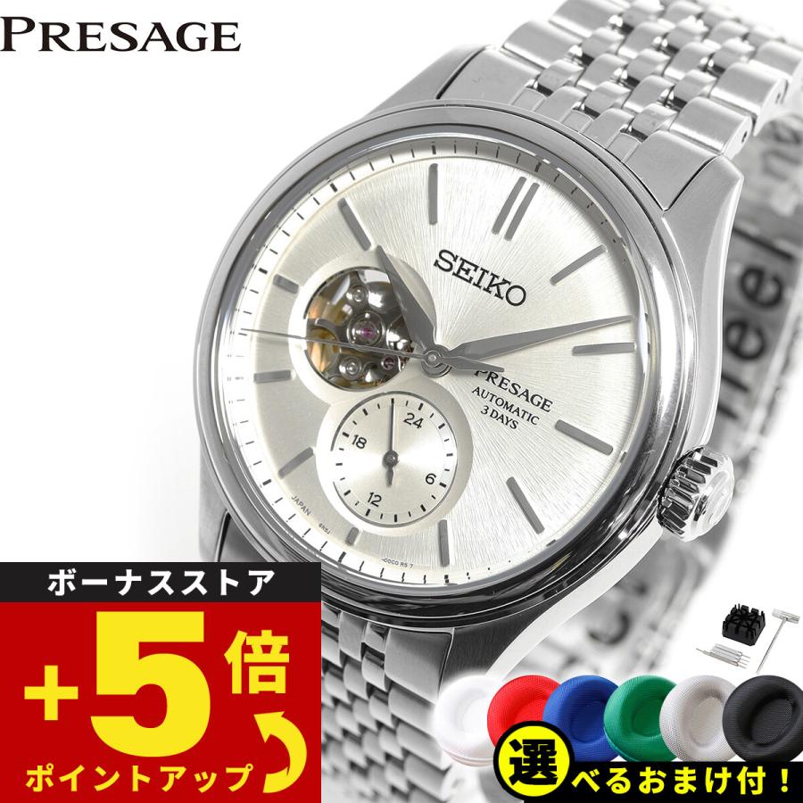 PRESAGE セイコー プレザージュ SEIKO Classic Series 自動巻き PRESAGE セイコー プレザージュ SEIKO Classic Series 自動巻き