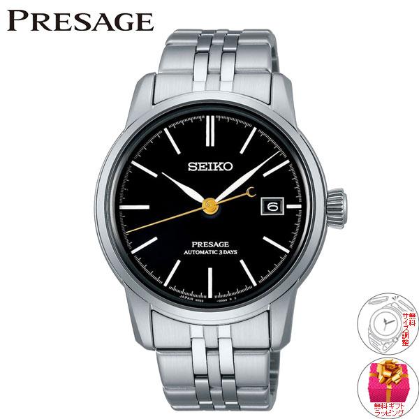 PRESAGE セイコー プレザージュ コアショップ限定 腕時計 PRESAGE セイコー プレザージュ コアショップ限定 腕時計