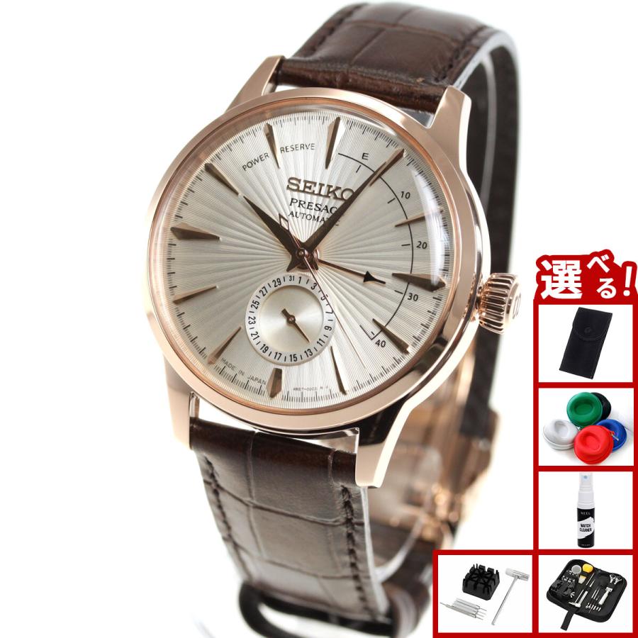 PRESAGE （豪華おまけ有） セイコー プレザージュ 自動巻き メカニカル