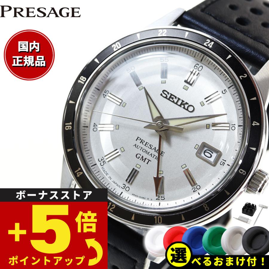 PRESAGE セイコー プレザージュ SEIKO Style60's 自動巻き PRESAGE セイコー プレザージュ SEIKO Style60's 自動巻き