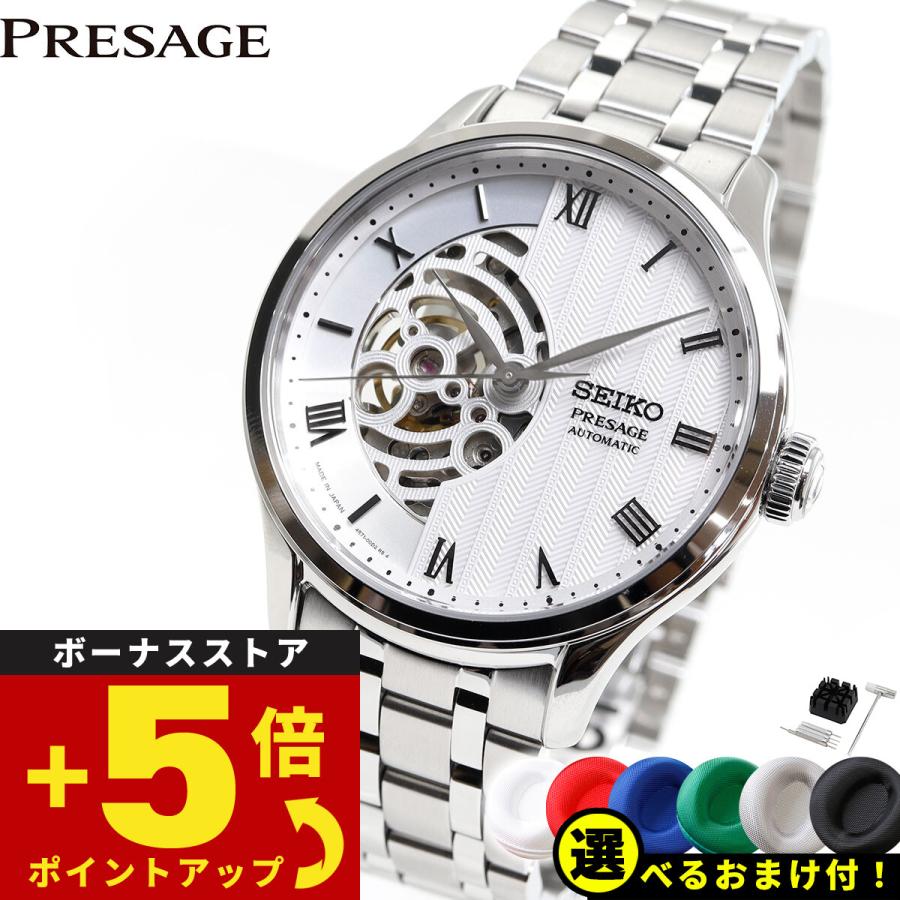 PRESAGE セイコー プレザージュ SEIKO Japanese Garden 日本庭園 PRESAGE セイコー プレザージュ SEIKO Japanese Garden 日本庭園