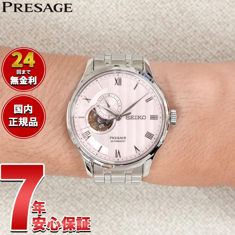 PRESAGE セイコー プレザージュ SEIKO 自動巻き メカニカル 腕時計 