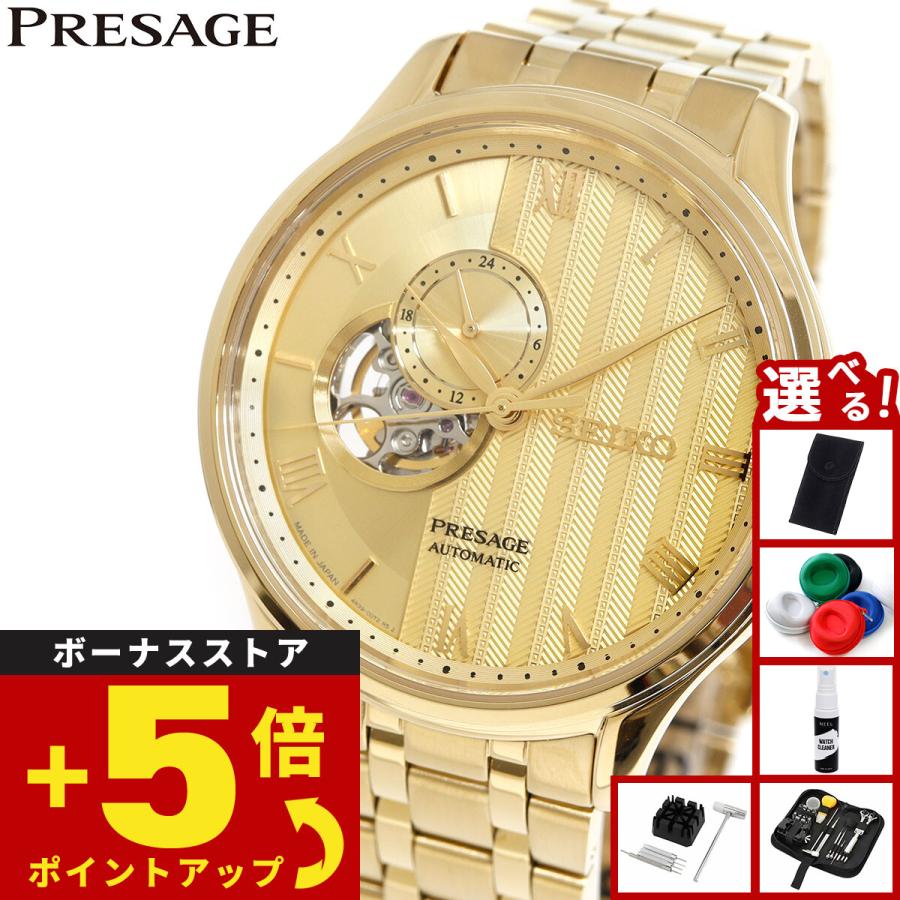PRESAGE セイコー プレザージュ SEIKO 自動巻き メカニカル 腕時計