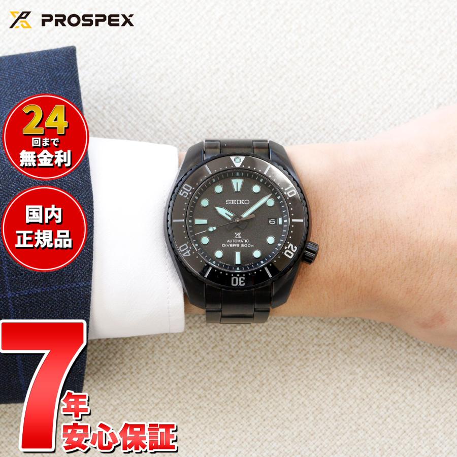 PROSPEX セイコー プロスペックス ダイバー コアショップ専用 Diver  