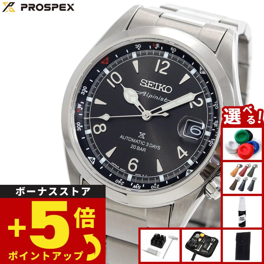 PROSPEX （豪華おまけ有） セイコー プロスペックス 自動巻き コア