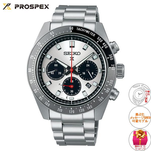 PROSPEX （豪華おまけ有） セイコー プロスペックス SEIKO スピード