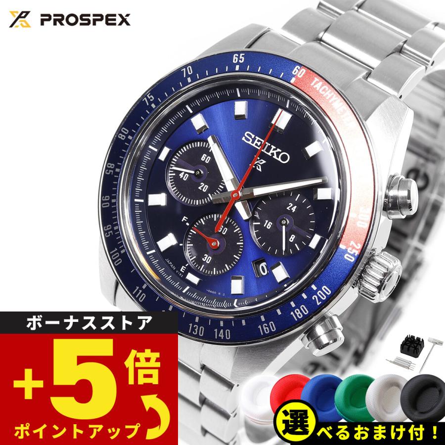 PROSPEX セイコー プロスペックス SEIKO スピードタイマー PROSPEX セイコー プロスペックス SEIKO スピードタイマー