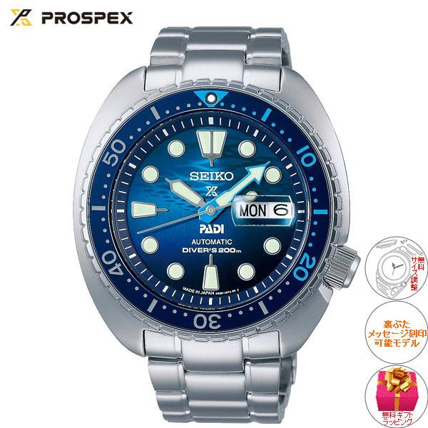 PROSPEX （豪華おまけ有） セイコー プロスペックス ダイバー PADI