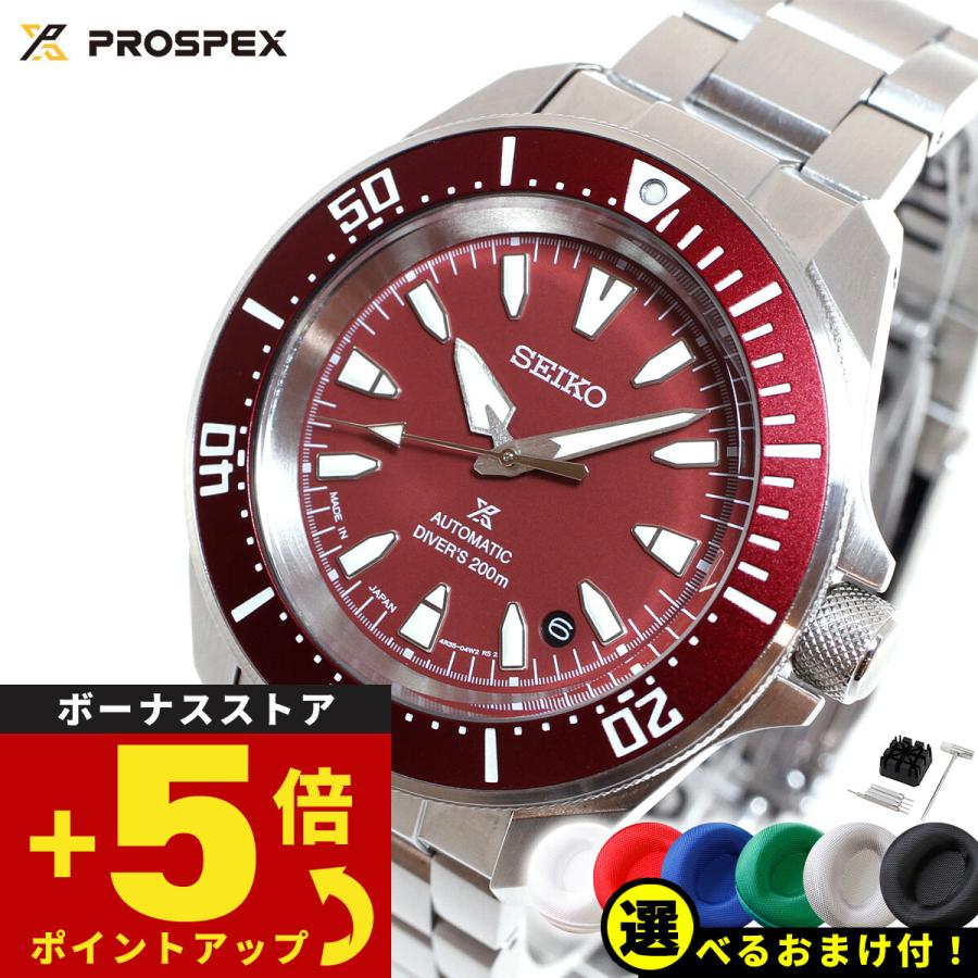 PROSPEX ノベルティー付き!セイコー プロスペックス ダイバー PROSPEX ノベルティー付き!セイコー プロスペックス ダイバー