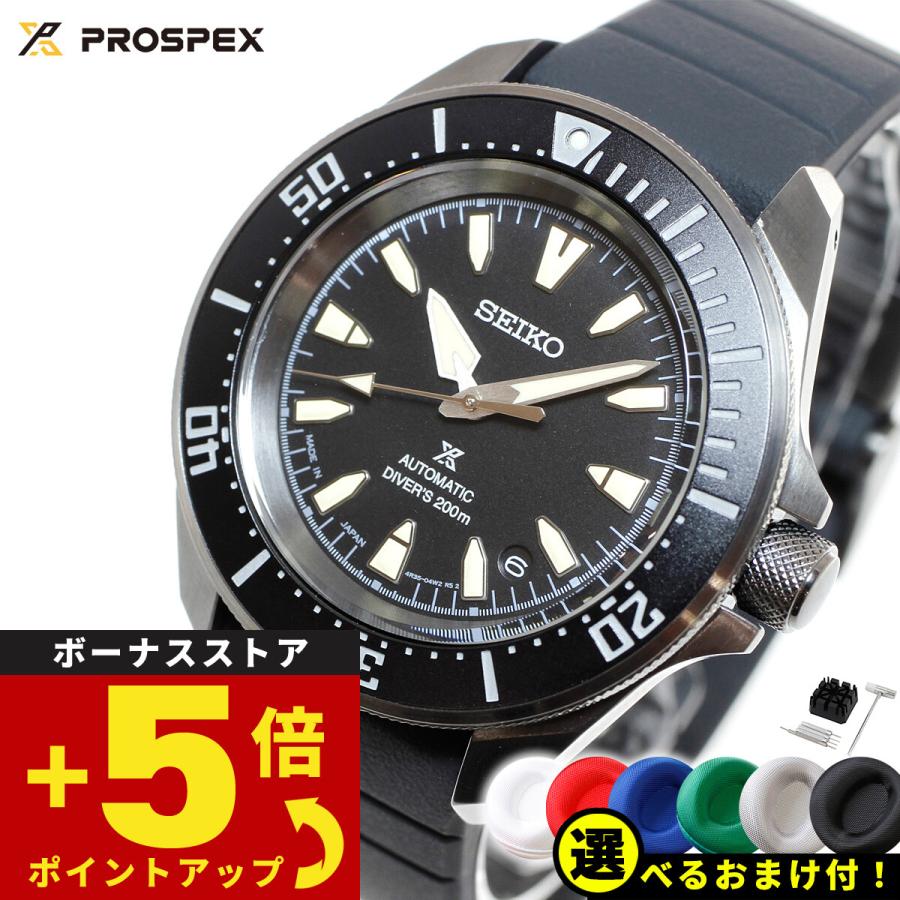PROSPEX ノベルティー付き!セイコー プロスペックス ダイバー PROSPEX ノベルティー付き!セイコー プロスペックス ダイバー