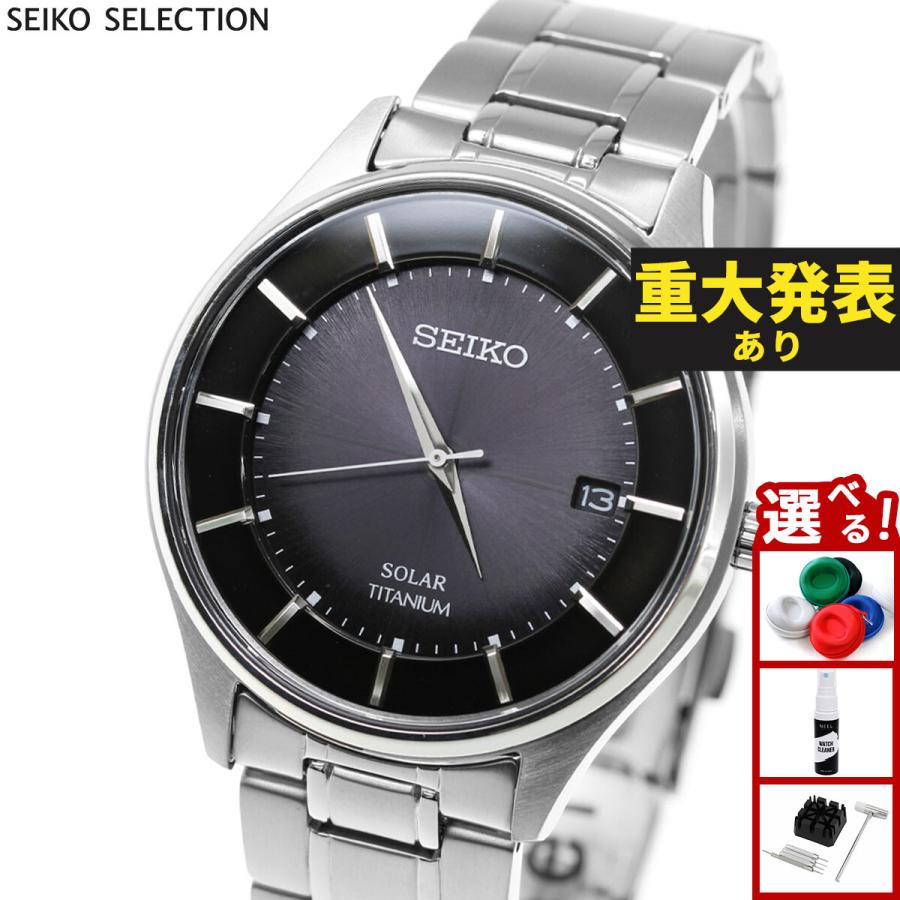 SEIKO SELECTION セイコー セレクション ソーラー 腕時計 ペアモデル