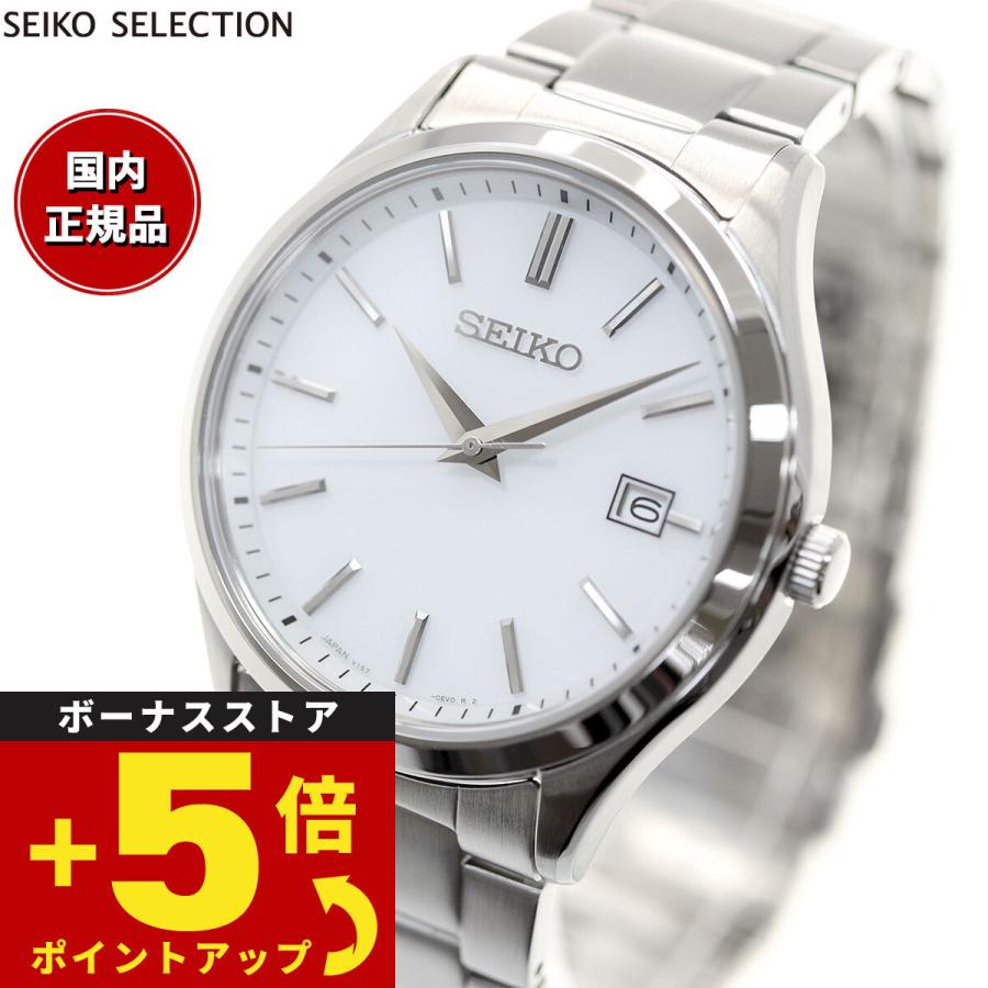 SEIKO SELECTION セイコー セレクション Sシリーズ 流通限定 SEIKO SELECTION セイコー セレクション Sシリーズ 流通限定