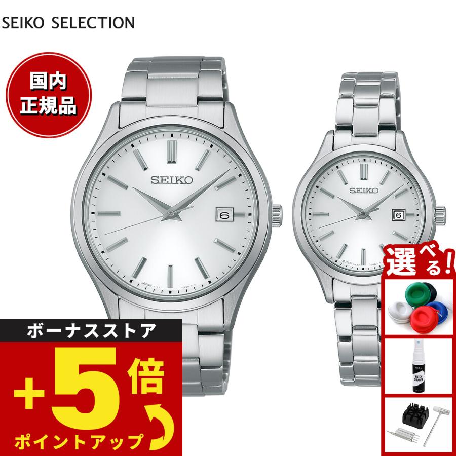 SEIKO SELECTION セイコー セレクション 腕時計 メンズ レディース
