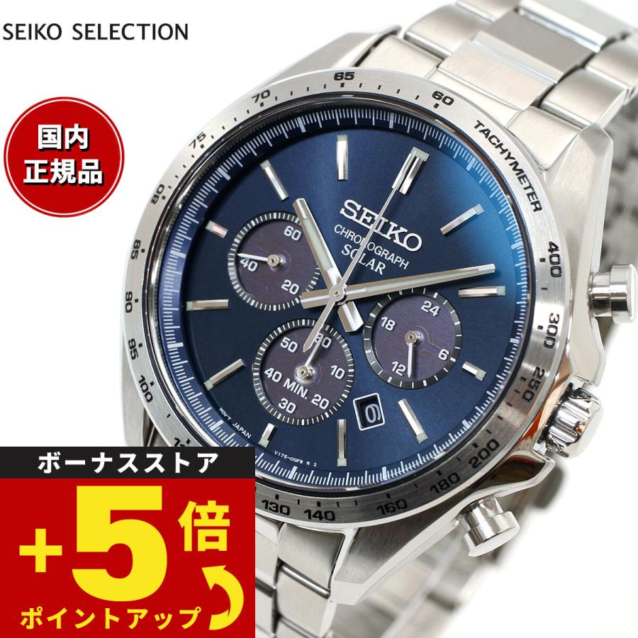 SEIKO SELECTION セイコー セレクション ソーラー 流通限定 SEIKO SELECTION セイコー セレクション ソーラー 流通限定