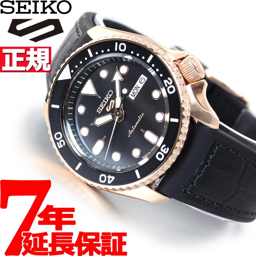 Specialist Style セイコー5 スポーツ 日本製SEIKO 5 SPORTS 流通限定 