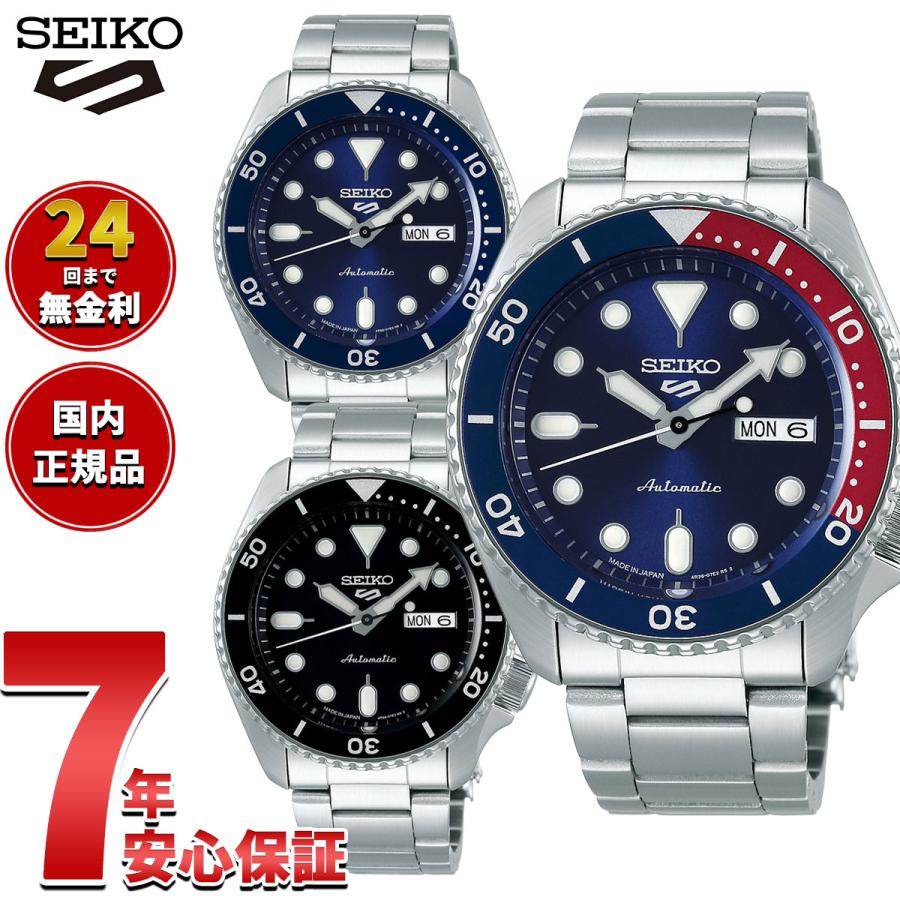 Seiko 5 Sports セイコー5 スポーツ SEIKO SPORTS 自動巻き 腕時計