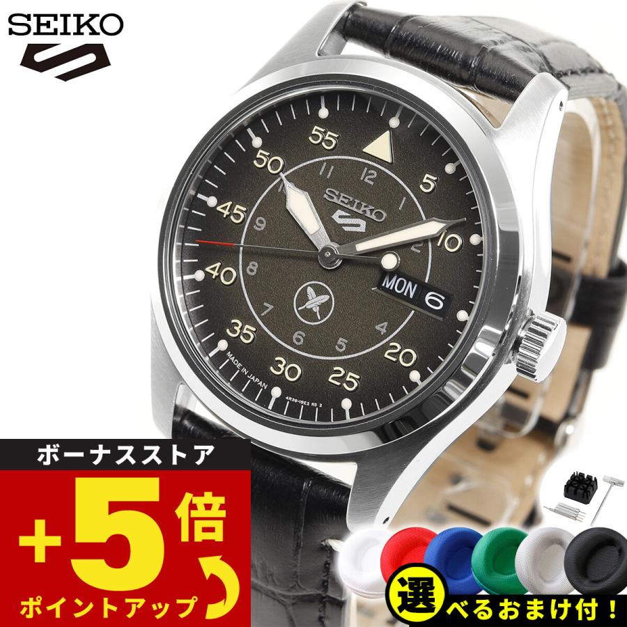 Seiko 5 Sports セイコー5 スポーツ 日本製 自動巻 堀米雄斗 Seiko 5 Sports セイコー5 スポーツ 日本製 自動巻 堀米雄斗