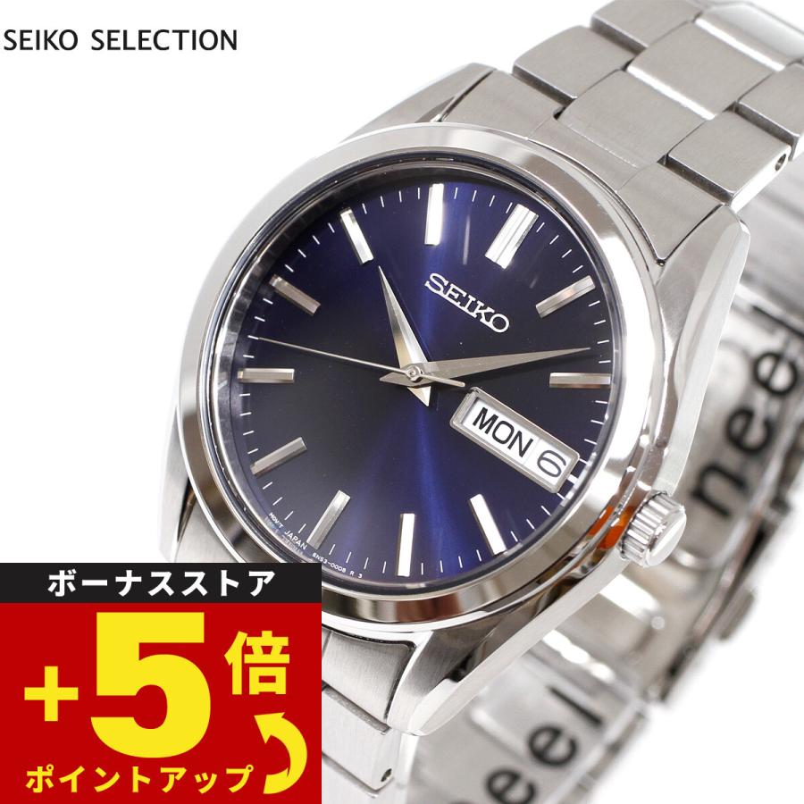 SEIKO SELECTION セイコー セレクション Sシリーズ 腕時計 SEIKO SELECTION セイコー セレクション Sシリーズ 腕時計