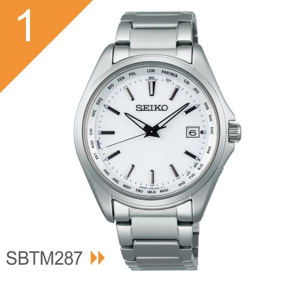 SEIKO SELECTION セイコー セレクション 電波 ソーラー 腕時計 SBTM287