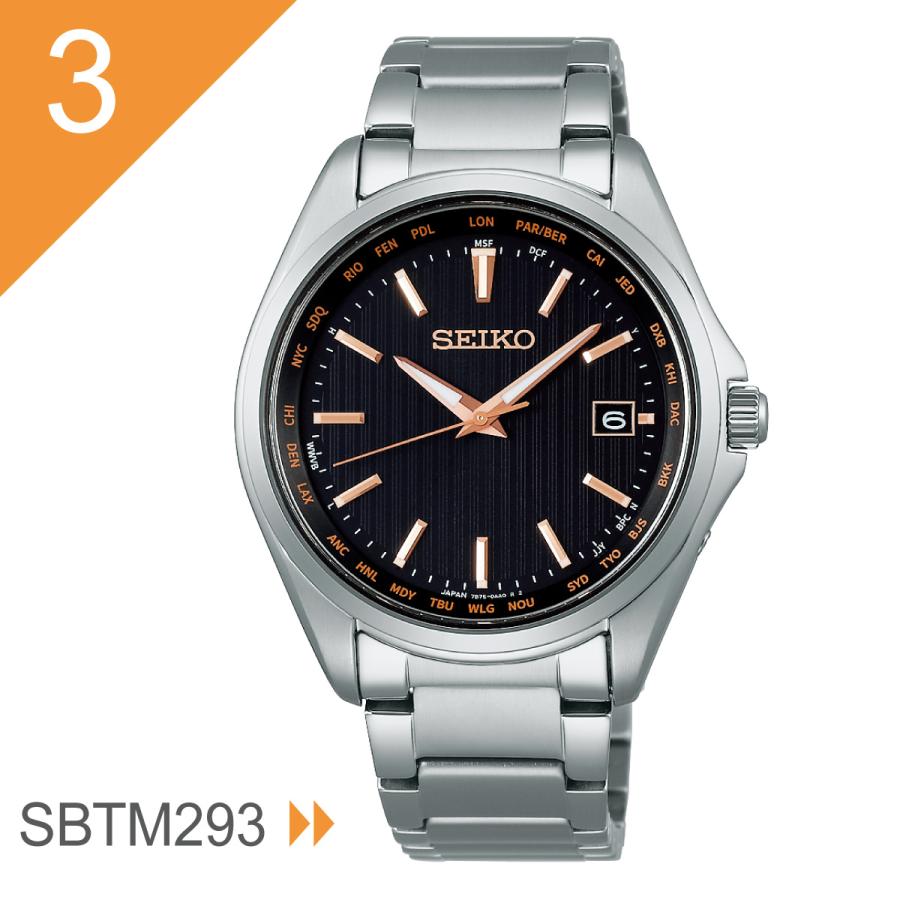 SEIKO SELECTION セイコー セレクション 電波 ソーラー 腕時計 SBTM287