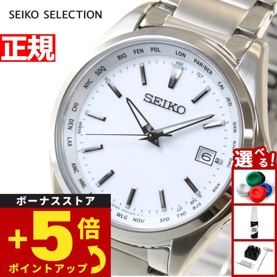 SEIKO 腕時計 SBTM287 SEIKO SELECTION セイコー セレクション ソーラー 電波時計 腕時計