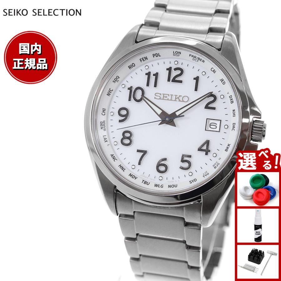 SEIKO SELECTION セイコー セレクション ソーラー 電波時計 腕時計