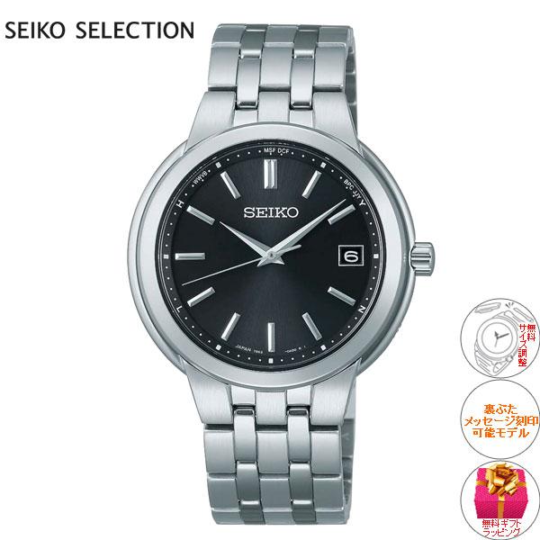 セイコー セレクション SEIKO SELECTION 電波 ソーラー 腕時計 メンズ