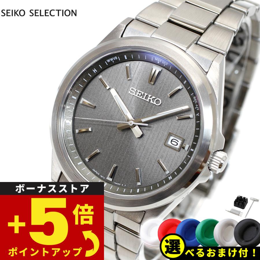 SEIKO SELECTION ノベルティー付き!セイコー セレクション S SEIKO SELECTION ノベルティー付き!セイコー セレクション S