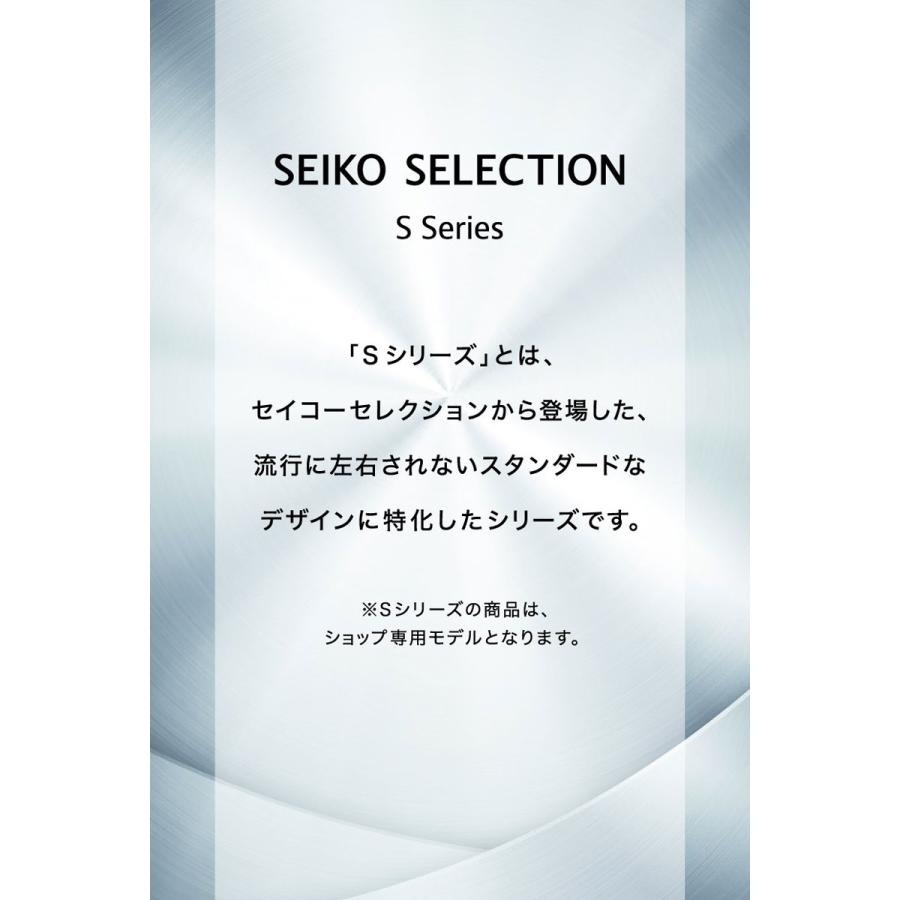 セイコー セレクション SEIKO SELECTION Sシリーズ ショップ専用 流通限定 腕時計 メンズ クロノグラフ SBTR031｜neel-garmin｜19