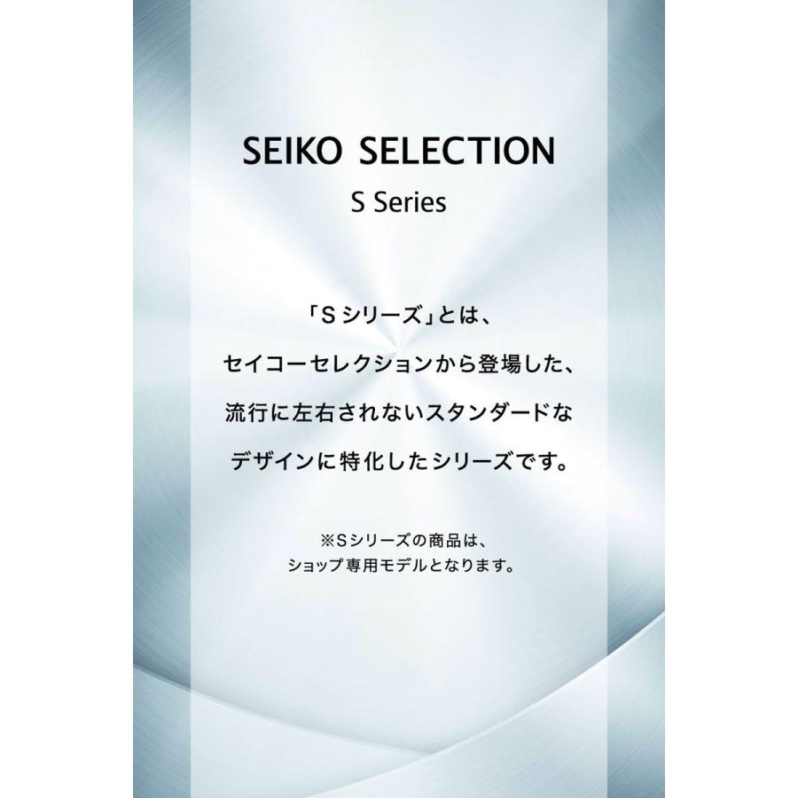 セイコー セレクション SEIKO SELECTION Sシリーズ ショップ専用 流通限定 腕時計 メンズ クロノグラフ SBTR041｜neel-garmin｜13