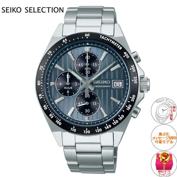 セイコー セレクション SEIKO SELECTION Sシリーズ ショップ専用 流通限定 腕時計 メンズ クロノグラフ SBTR041｜neel-garmin｜02