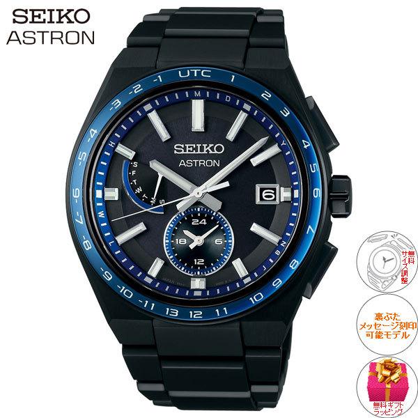 セイコー アストロン ネクスター SEIKO ASTRON SBXY041 NEXTER｜neel-garmin｜02