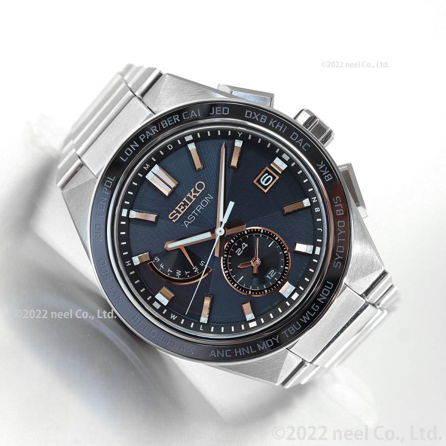 ASTRON ノベルティー付き！セイコー アストロン ネクスター