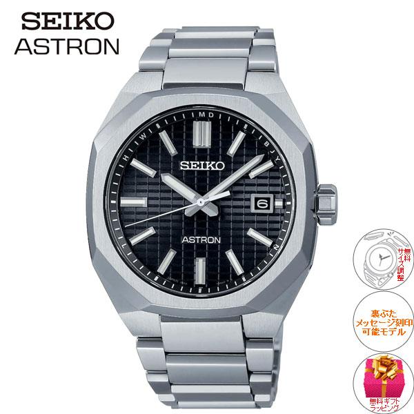 セイコー アストロン ネクスター SEIKO ASTRON SBXY063 NEXTER ダイナ DYNA｜neel-garmin｜02