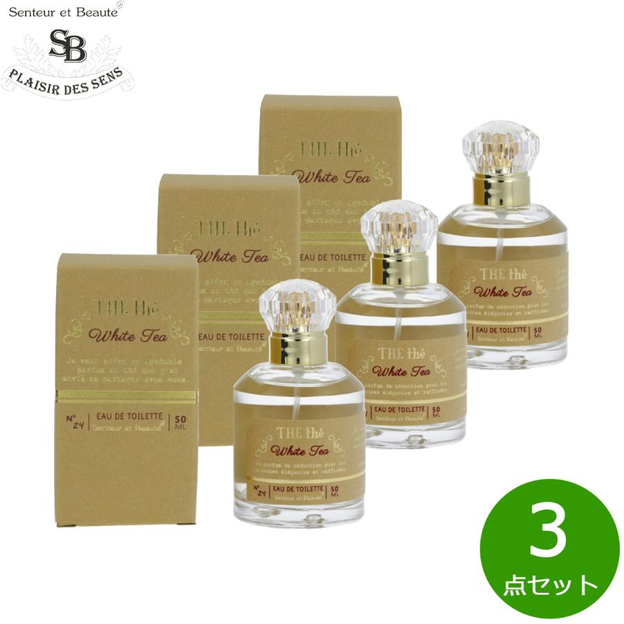 Senteur et Beaute サンタール エ ボーテ ザ ティー オードトワレ
