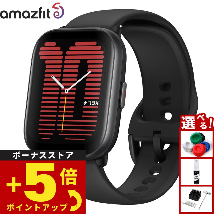 Amazfit アマズフィット スマートウォッチ Active アクティブ