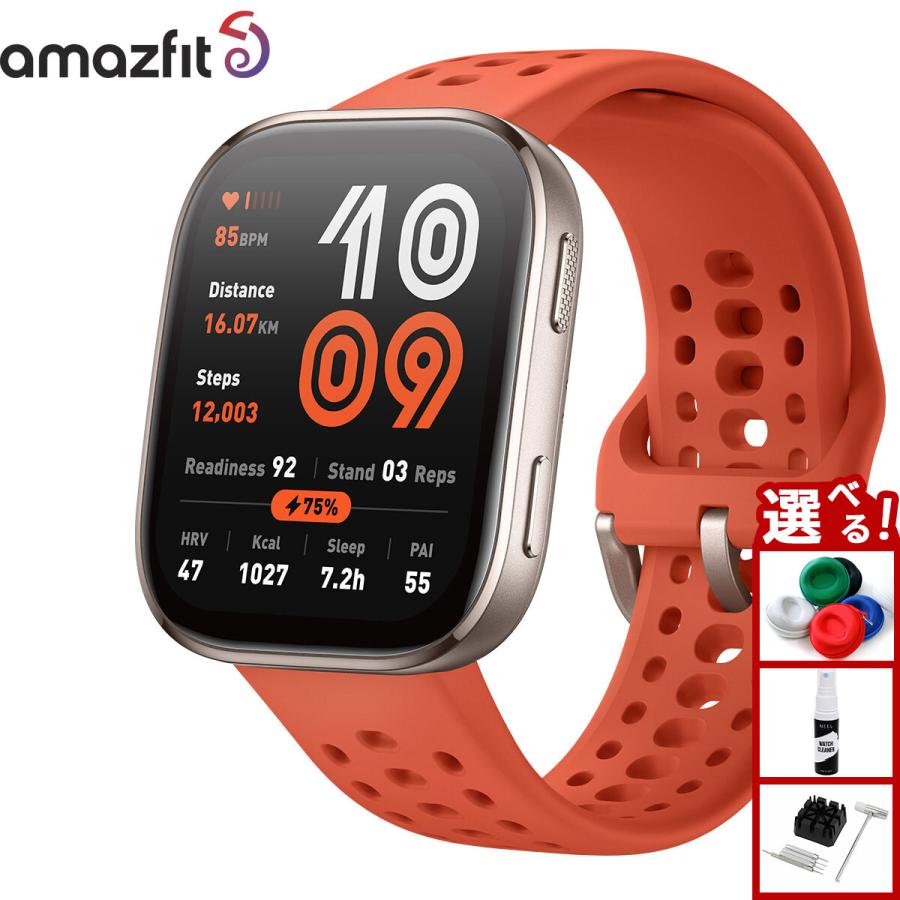 Amazfit アマズフィット スマートウォッチ Bip6 ビップ6 レッド 腕時計