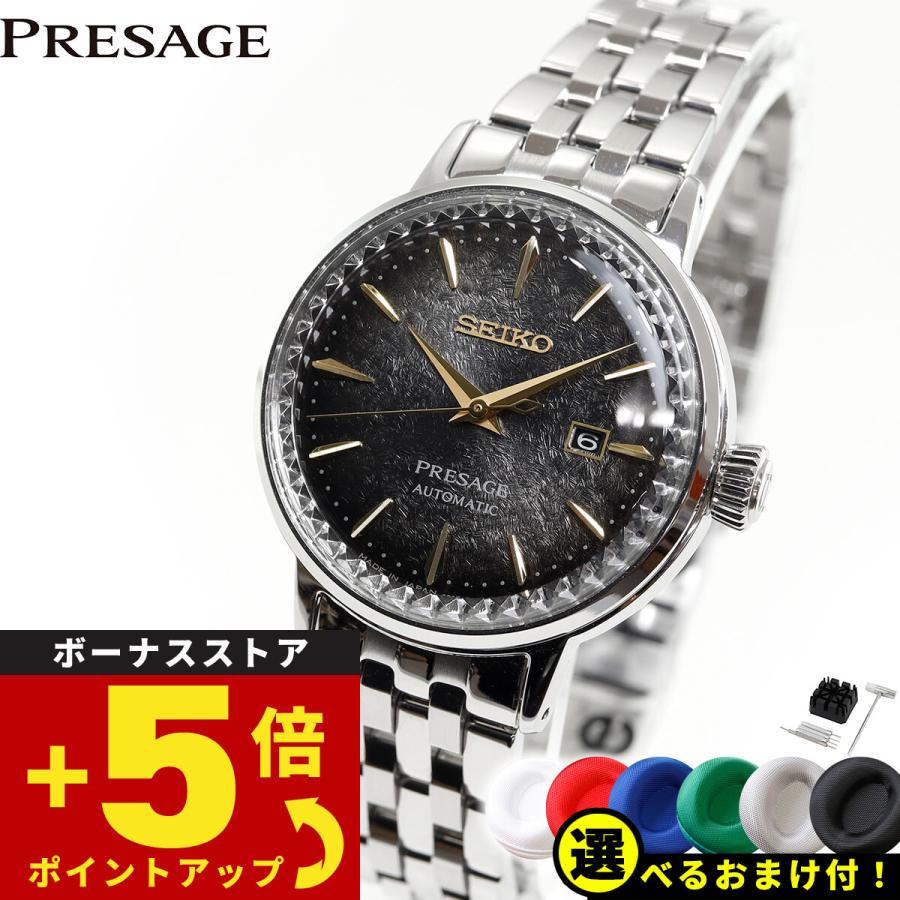 PRESAGE セイコー プレザージュ 自動巻き メカニカル 限定モデル PRESAGE セイコー プレザージュ 自動巻き メカニカル 限定モデル