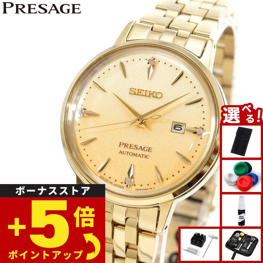 PRESAGE セイコー プレザージュ SEIKO 自動巻き メカニカル 腕時計